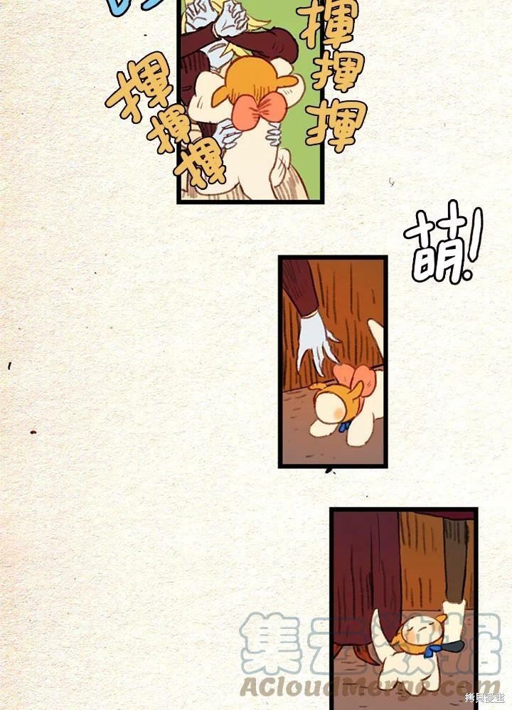 第2季15话