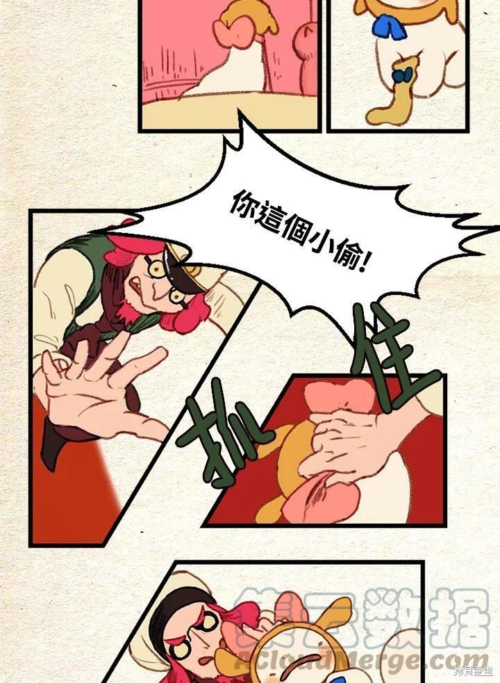 第2季15话
