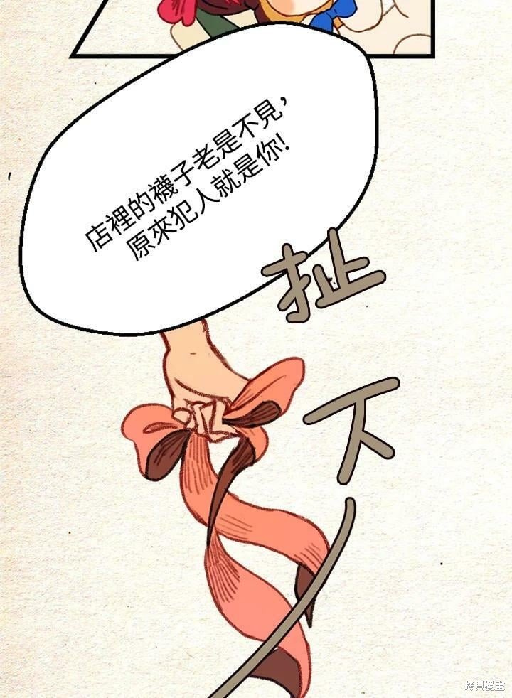第2季15话