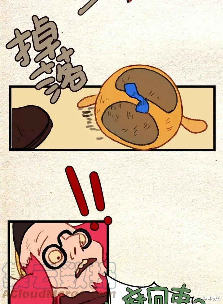 第2季15话
