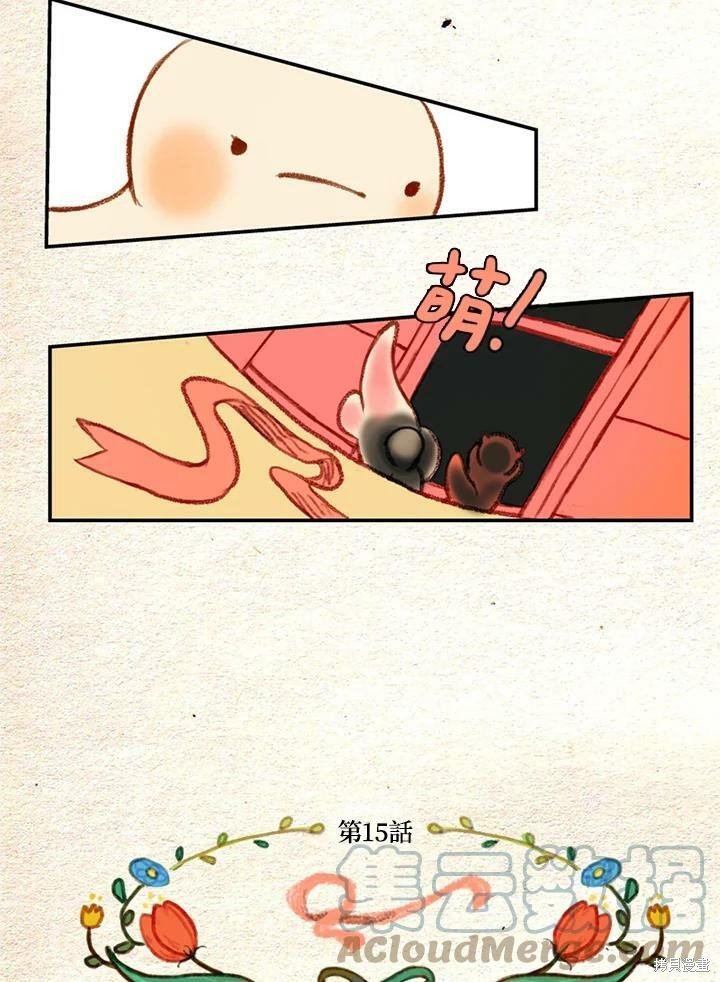 第2季15话