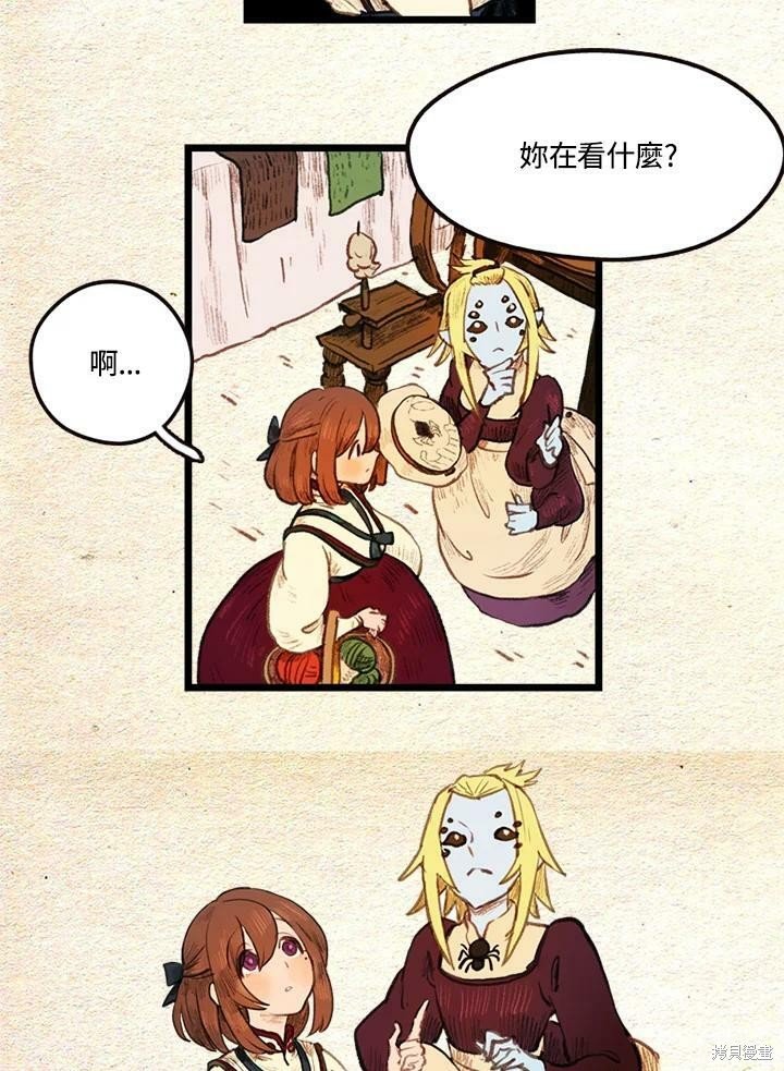 第2季16话