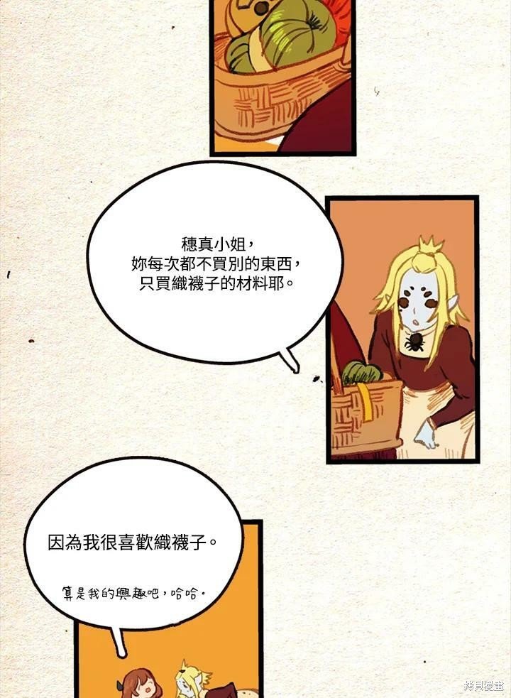 第2季16话