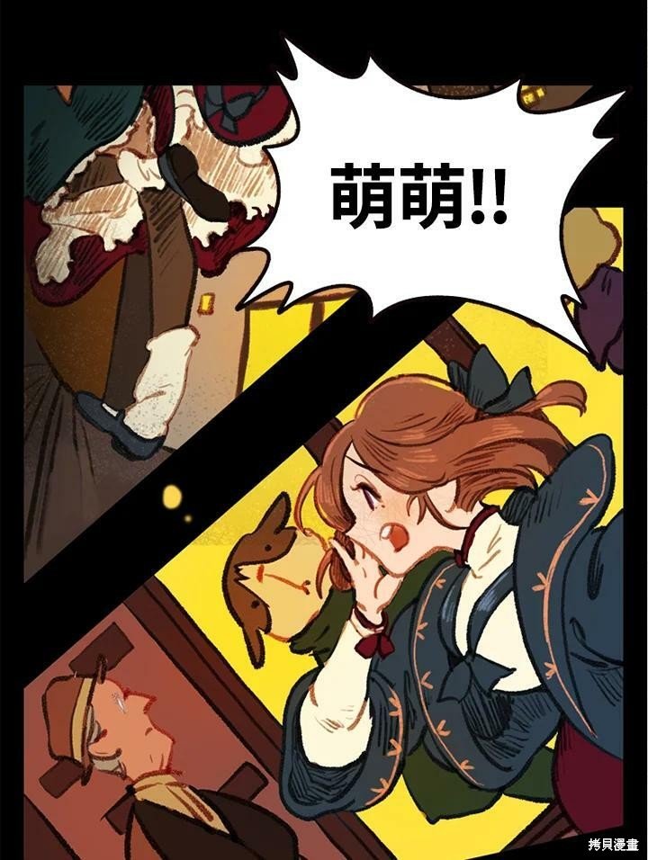 第2季16话