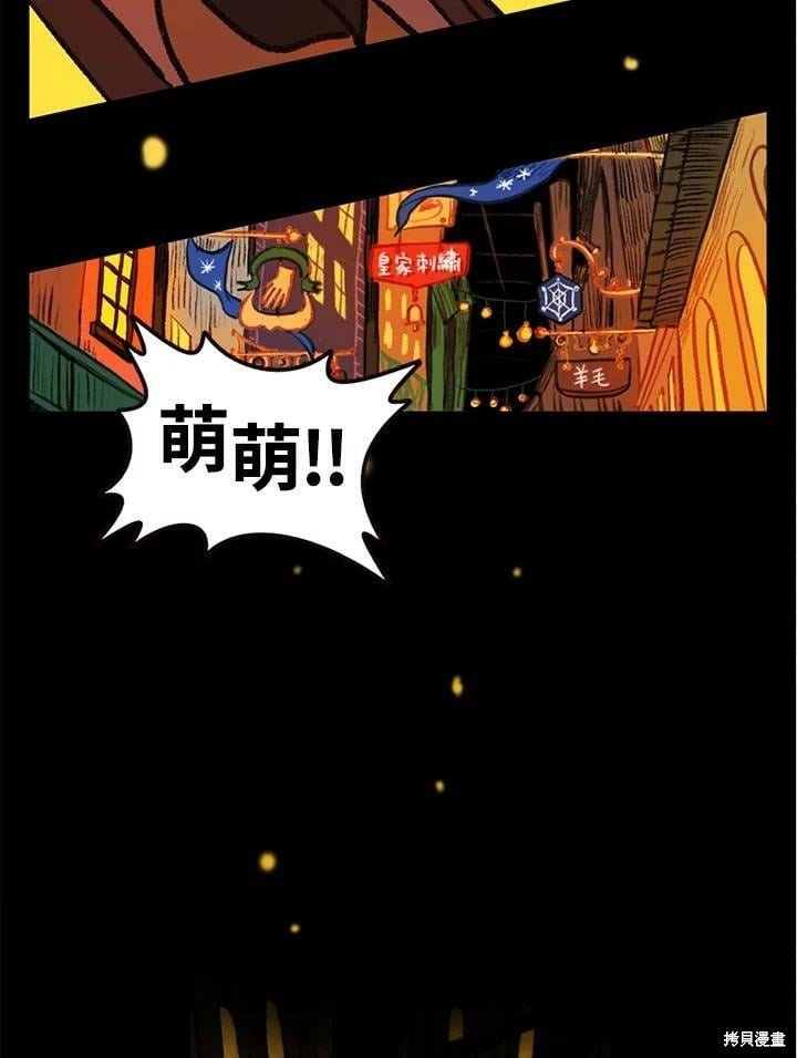 第2季16话