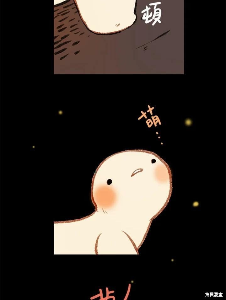 第2季16话