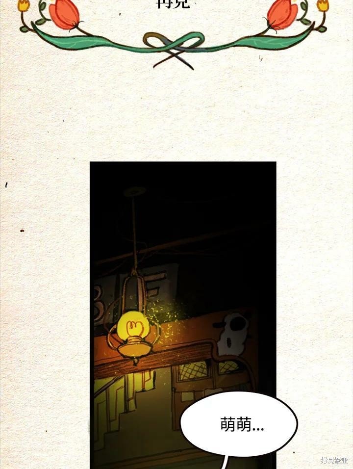 第2季16话