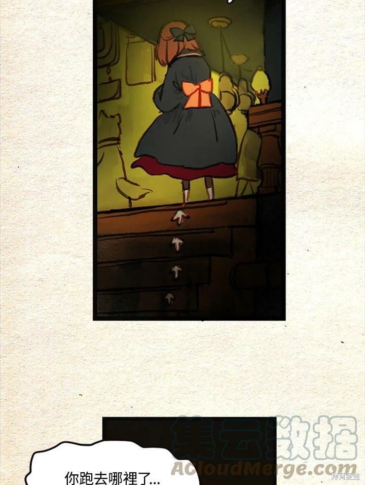 第2季16话
