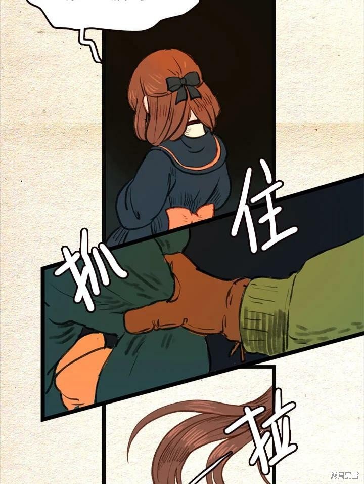 第2季16话