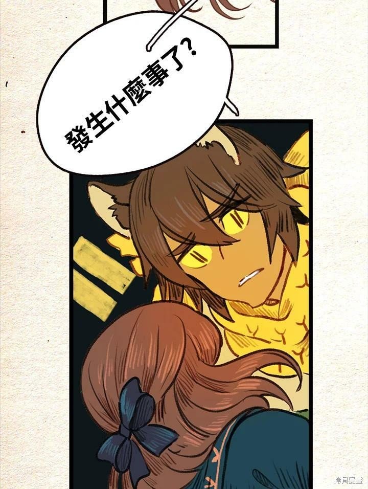 第2季16话