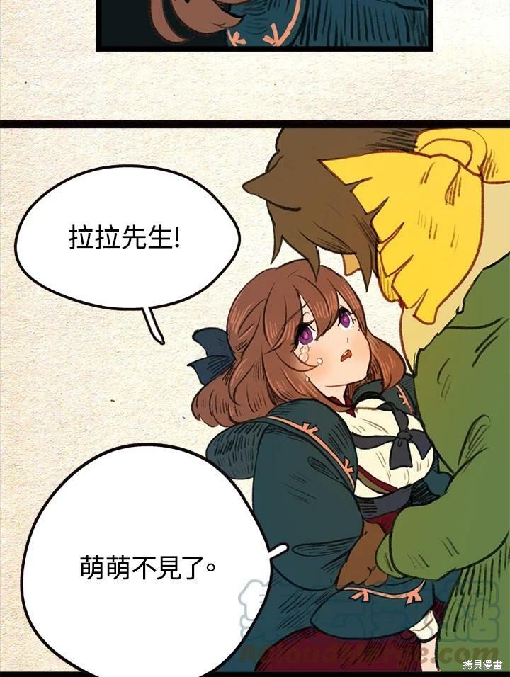 第2季16话
