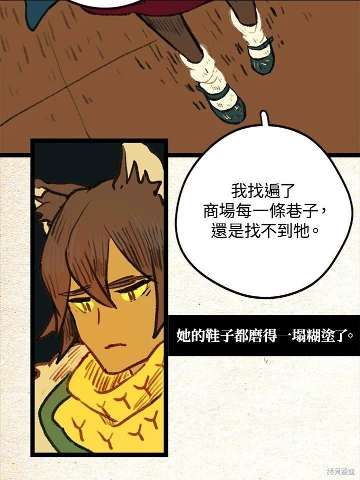 第2季16话