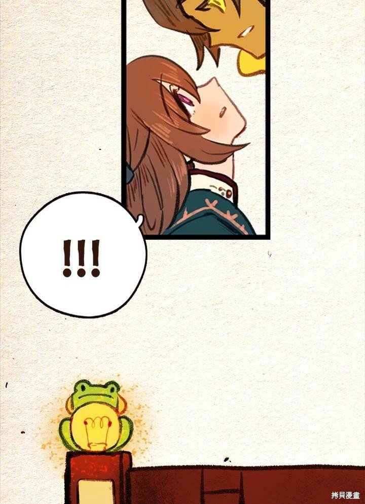 第2季16话