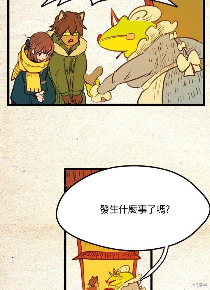 第2季16话