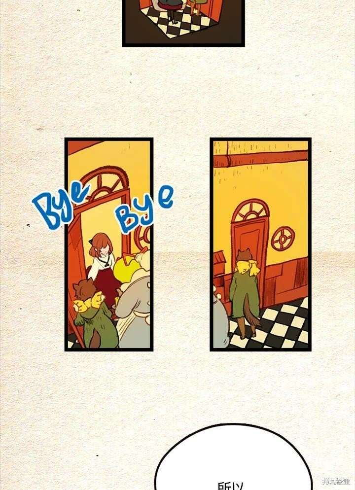 第2季16话
