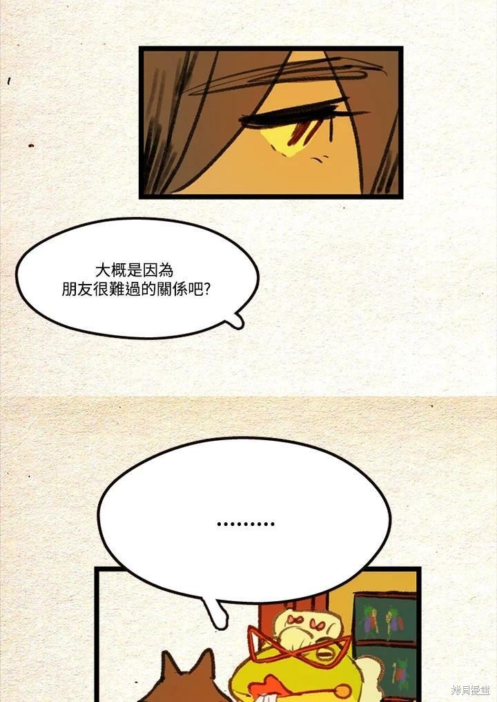 第2季16话