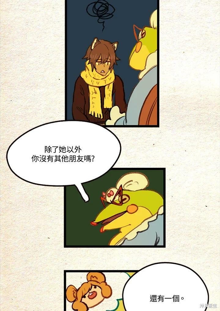 第2季16话