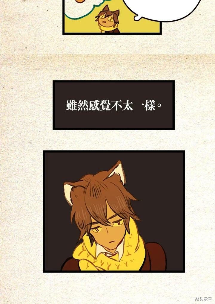 第2季16话