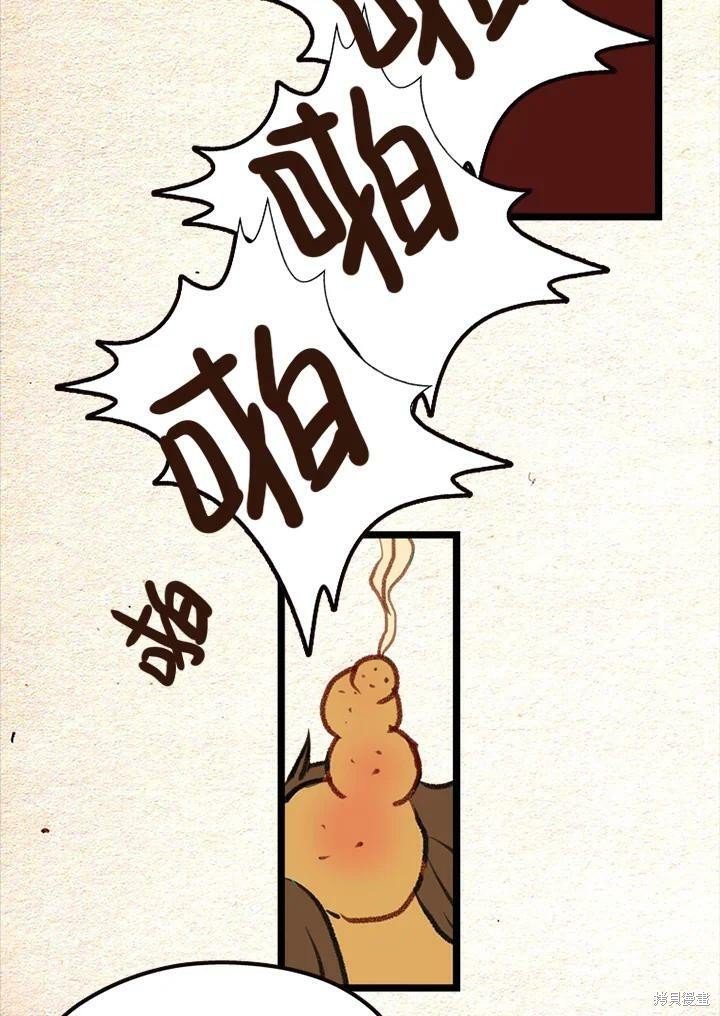第2季16话