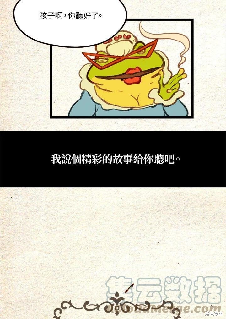 第2季16话