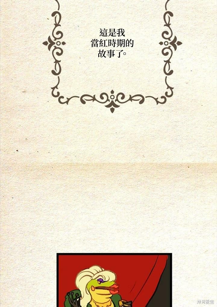 第2季16话