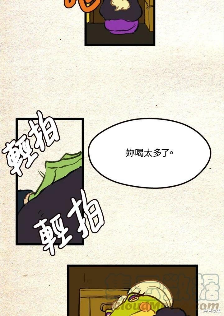 第2季16话