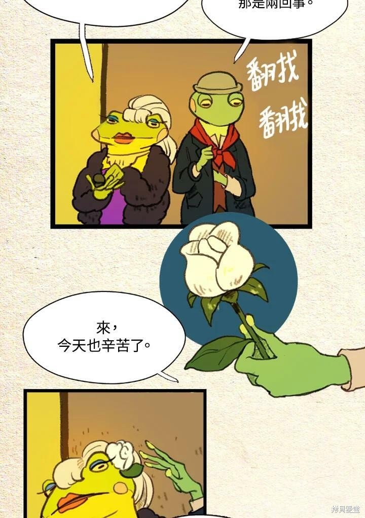 第2季17话