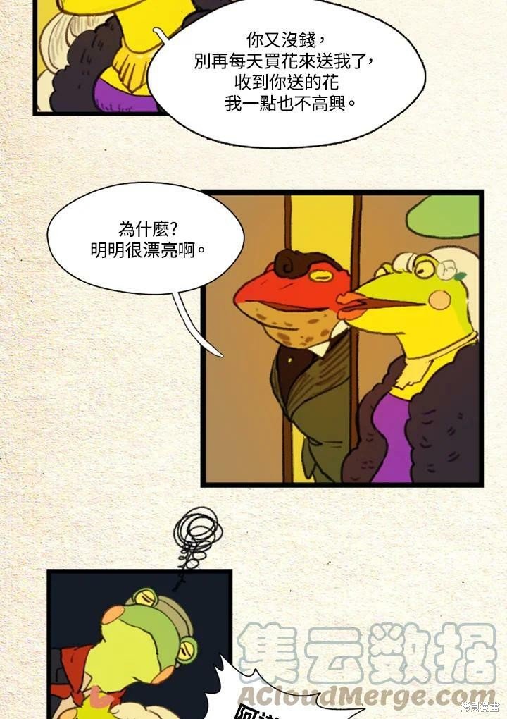第2季17话