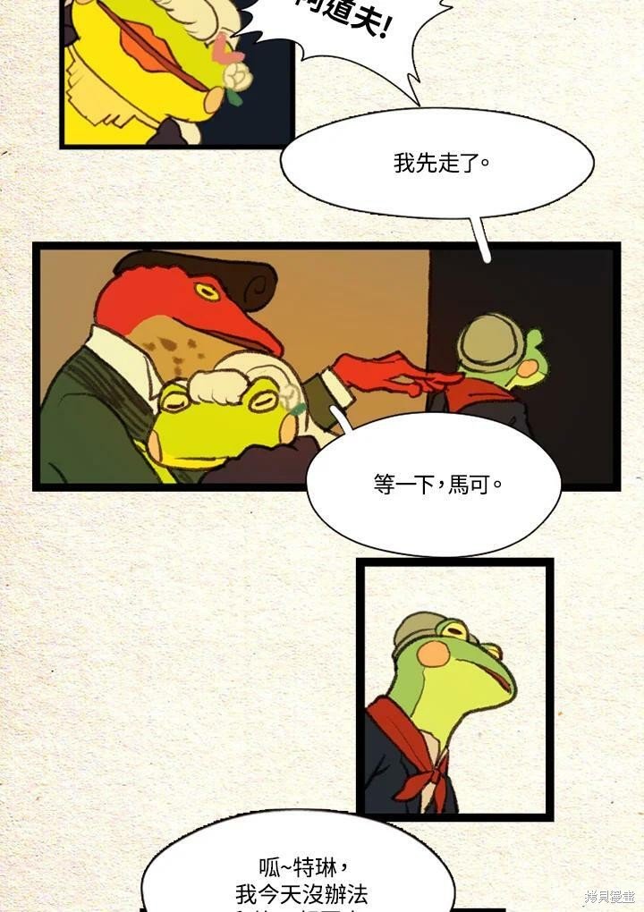 第2季17话