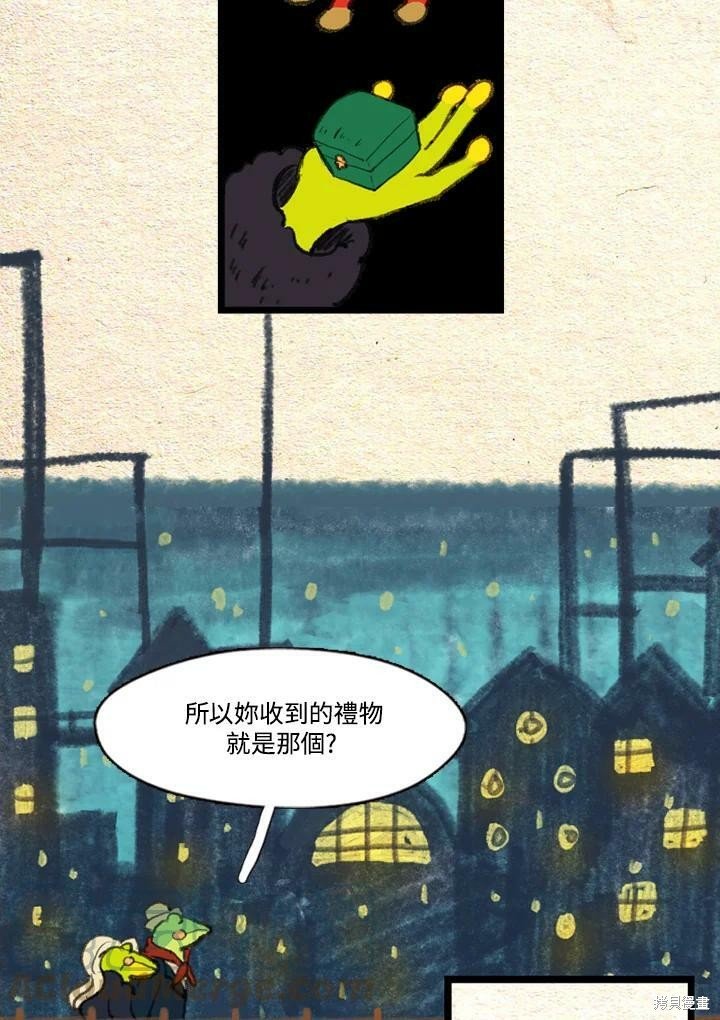 第2季17话