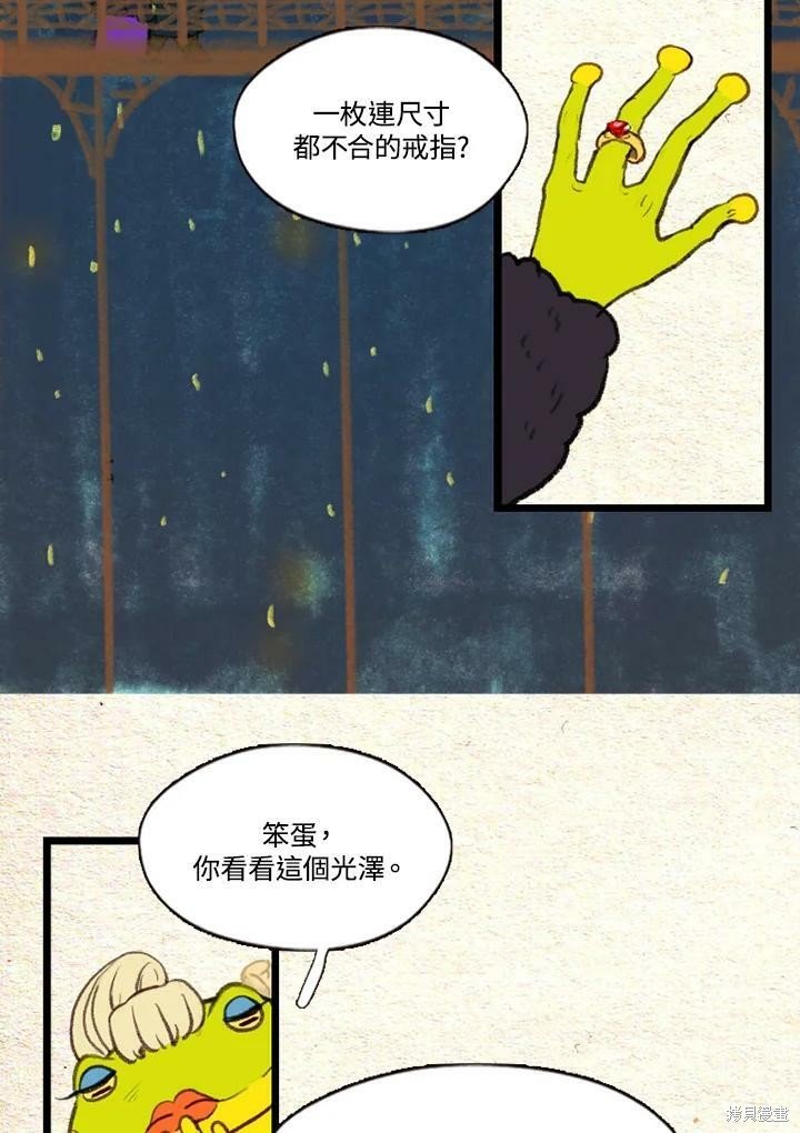 第2季17话