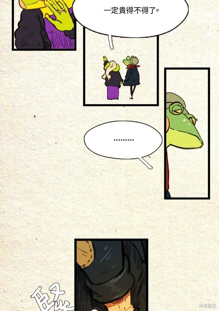 第2季17话
