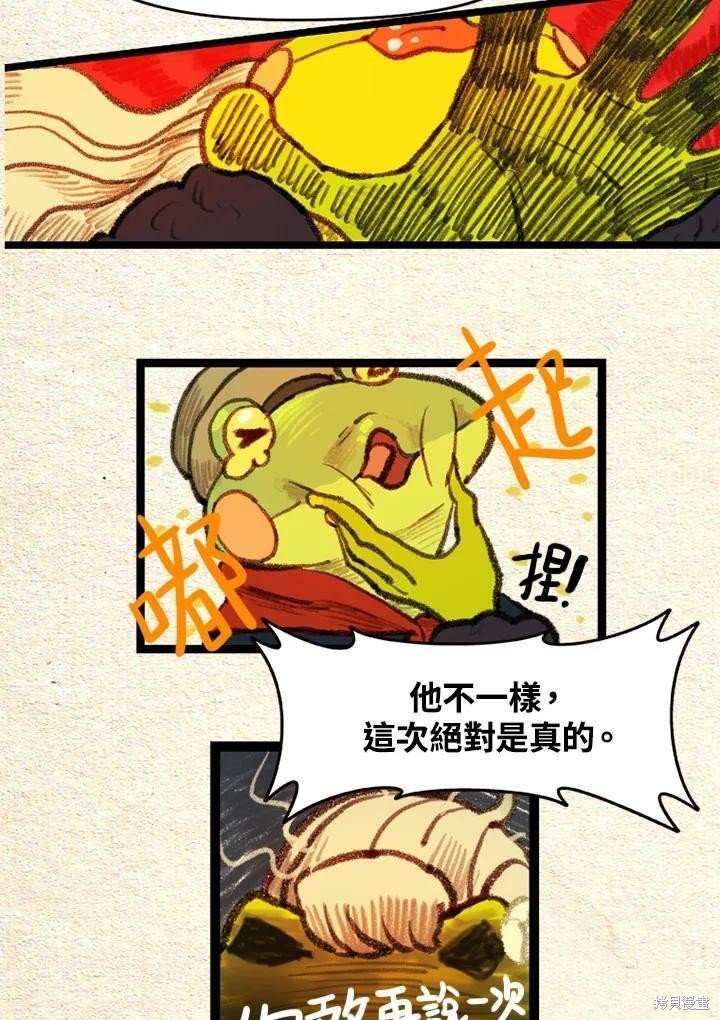 第2季17话