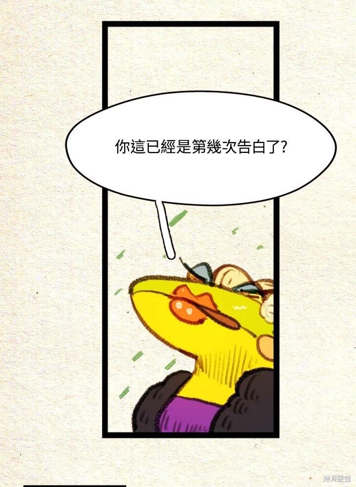 第2季17话
