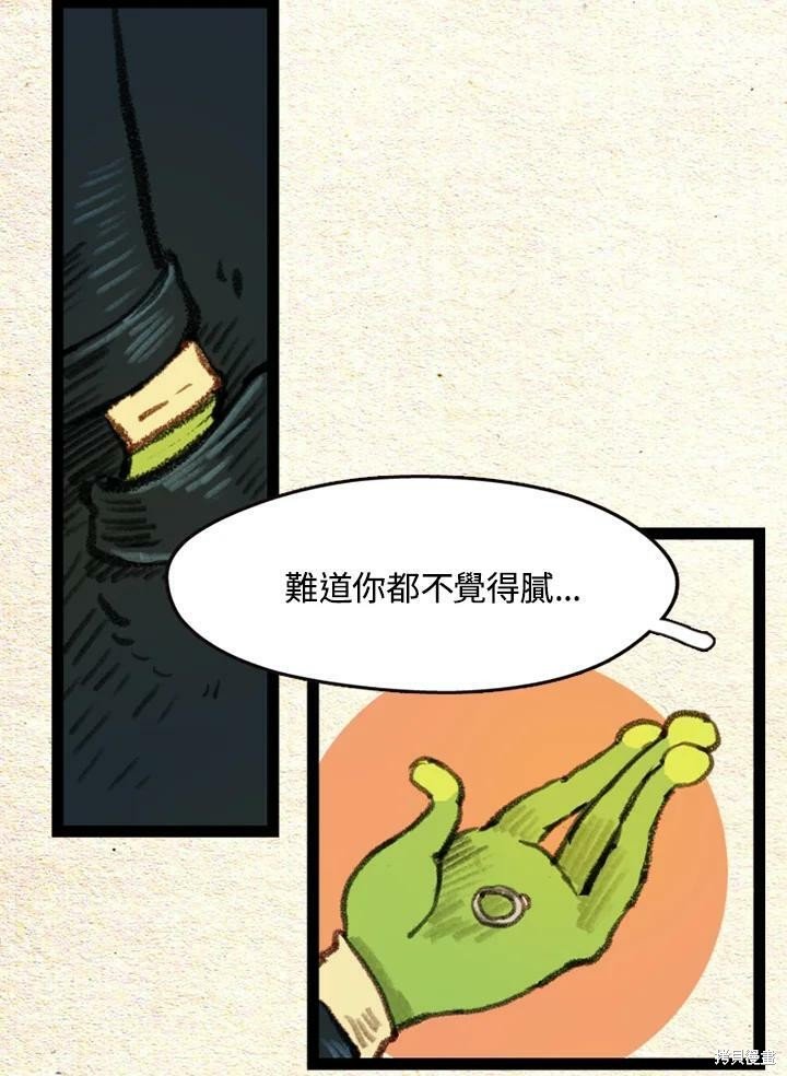 第2季17话