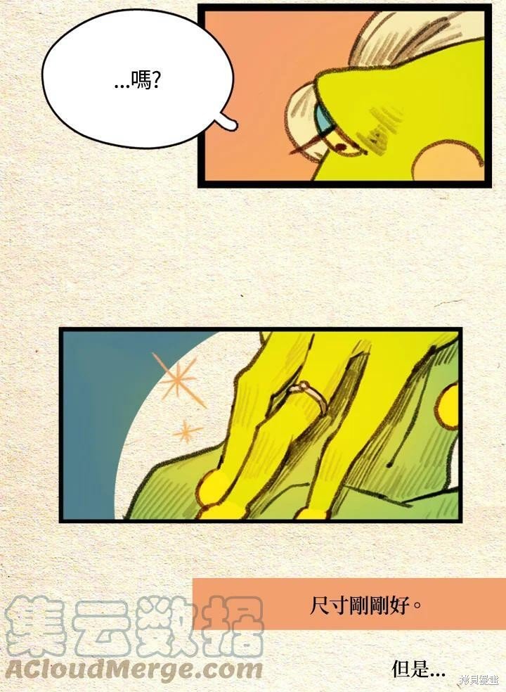 第2季17话