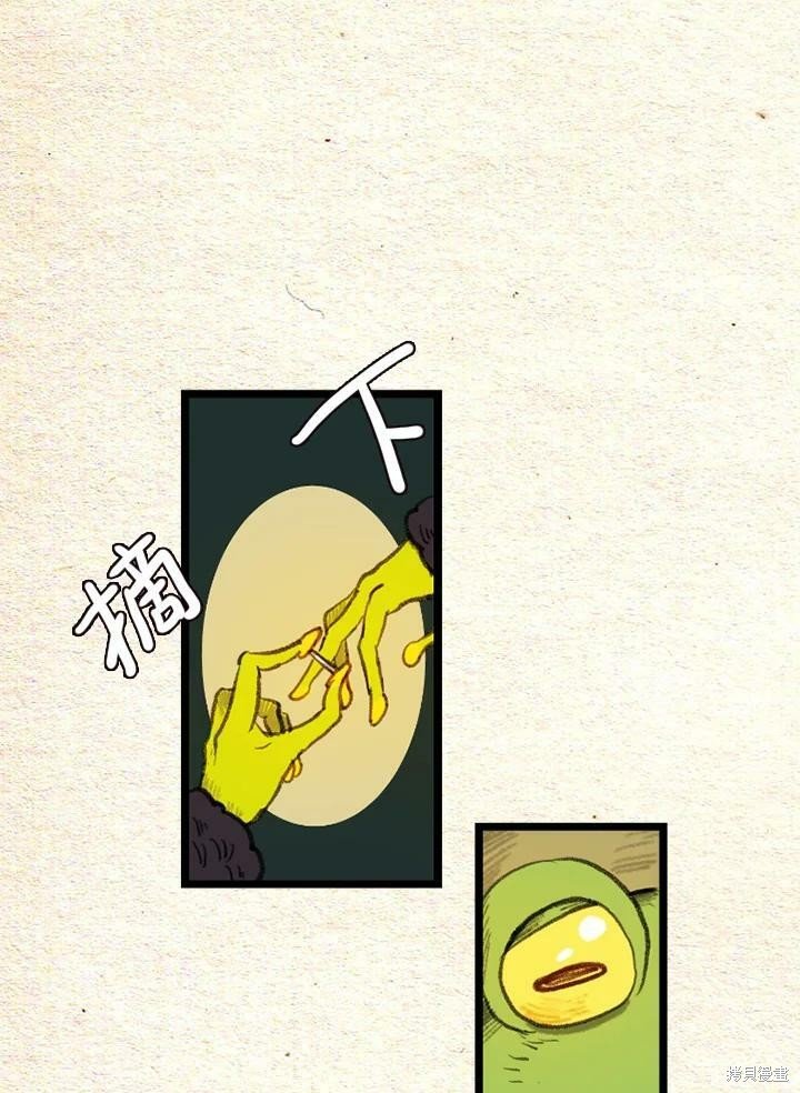 第2季17话