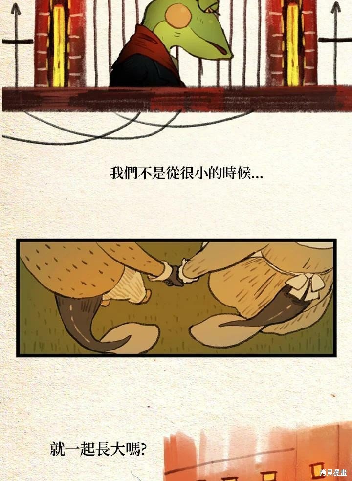 第2季17话