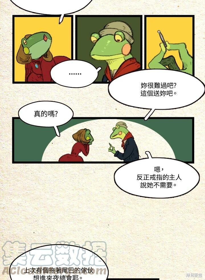 第2季17话