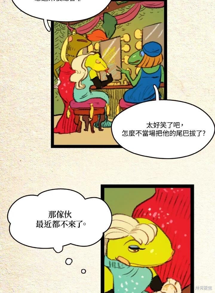 第2季17话