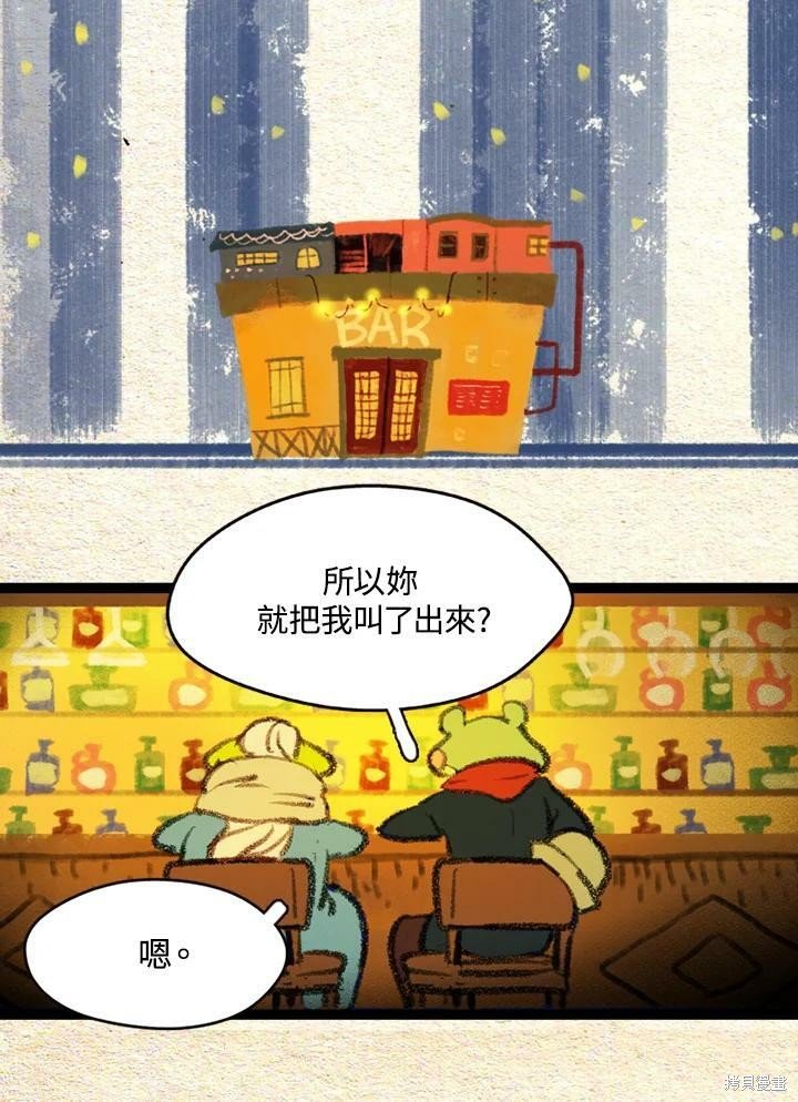 第2季17话