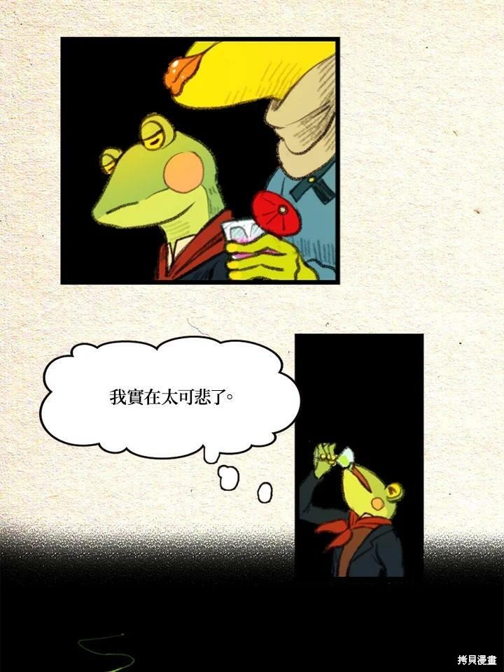 第2季17话