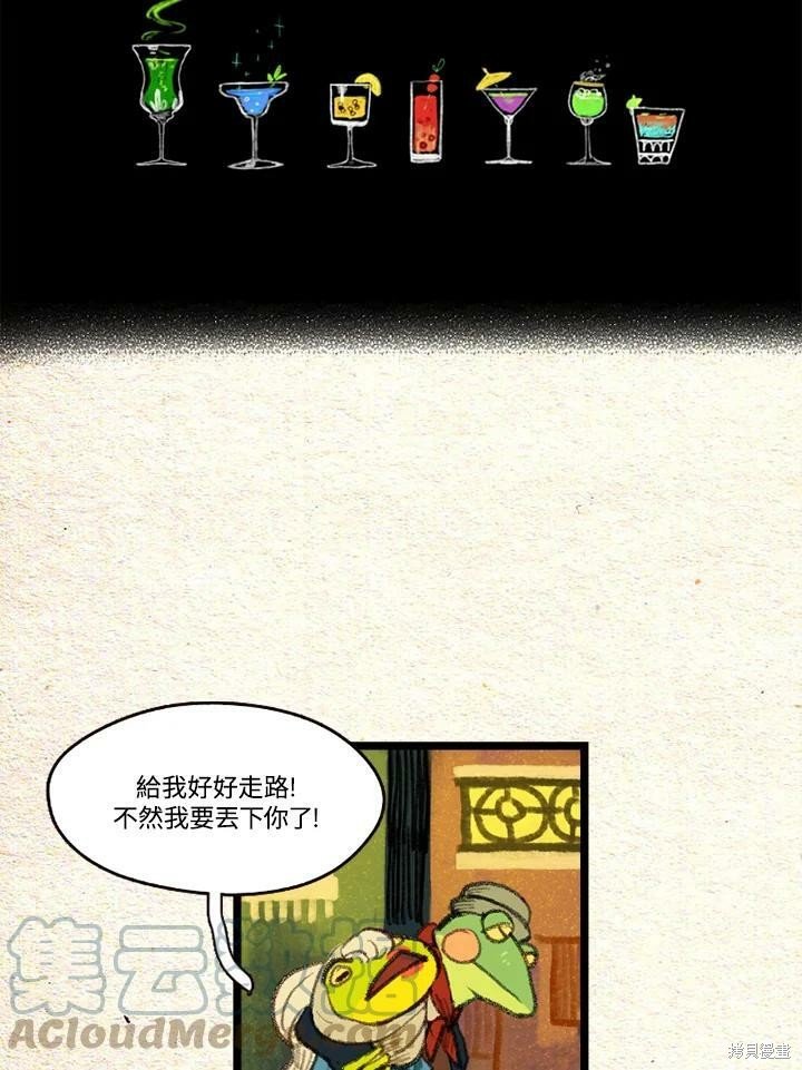 第2季17话