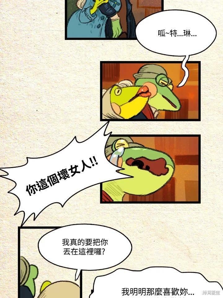 第2季17话