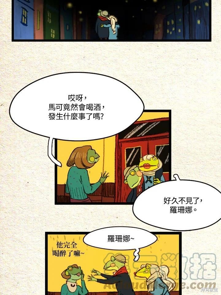 第2季17话