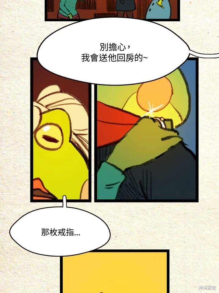 第2季17话