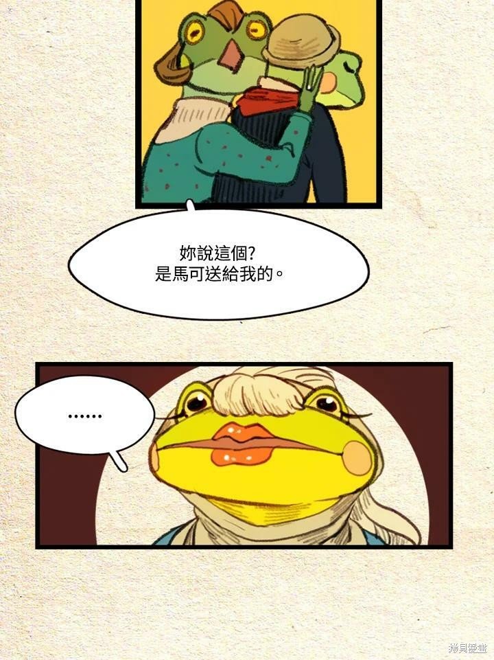第2季17话