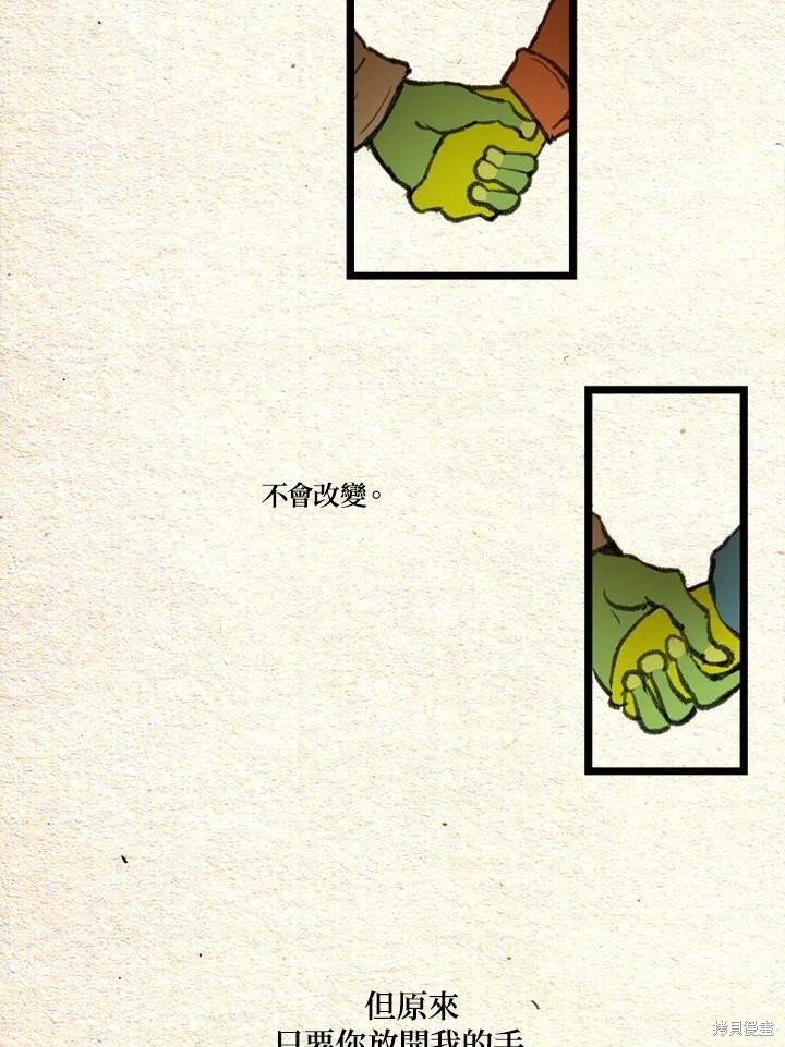 第2季17话