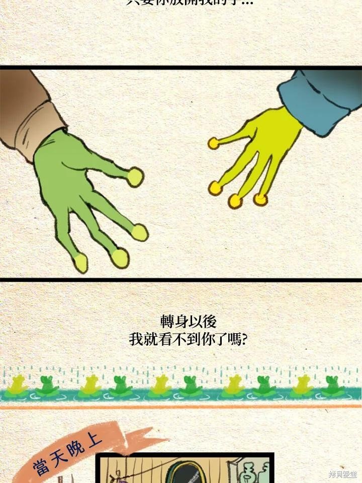 第2季17话