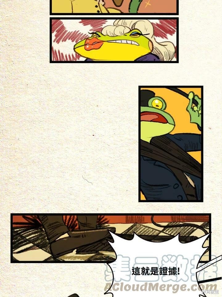 第2季17话